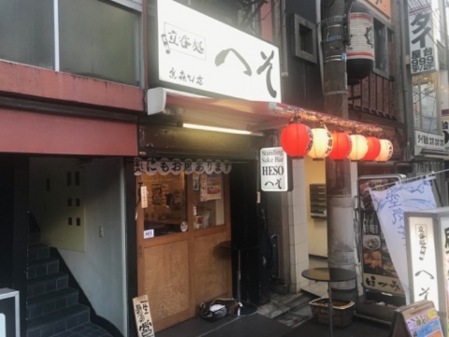 SHIN̗ۏ ւ{X̓eʐ^1