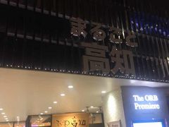 Kuda12̂܂邲ƍmւ̓eʐ^1