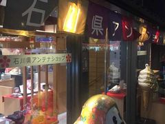 Kuda12����̂�������S���Ε���E�]�˖{�X�y�X�܈ړ]�ɔ����X�z�ւ̓��e�ʐ^1