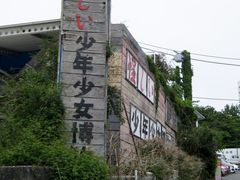 킩ԁ[̉Nقւ̓eʐ^1