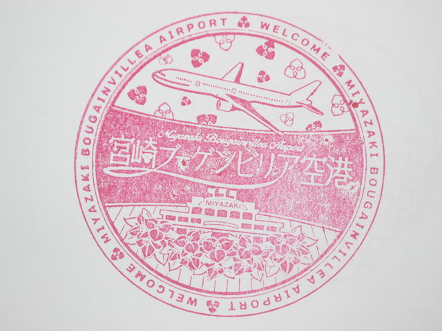 �X�^���v_�{���`�ē���