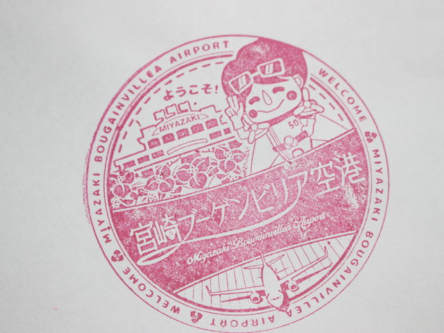 �X�^���v�͂Q���_�{���`�ē���