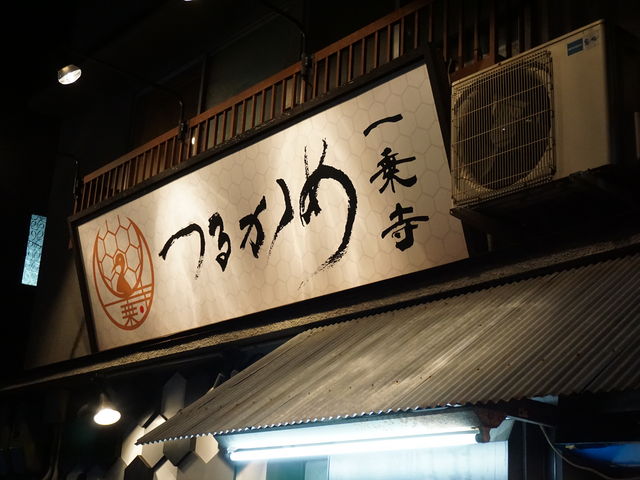 �X�̊Ŕ�_��掛�邩��