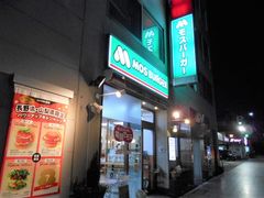 トシローさんのモスバーガー甲府駅前店への投稿写真1