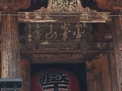 Ƃ炱̑{R@Rւ̓eʐ^1