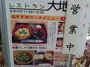 ܂܂̑쒬Yّn̓eʐ^1