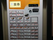 ͂炷[̈掛邩߂̓eʐ^2