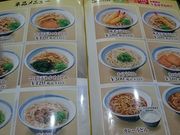 ܂܂̖傤ǂgX̓eʐ^1