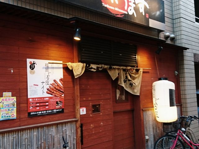 ̂Ƃ ݂܂ 勴X̓eʐ^1