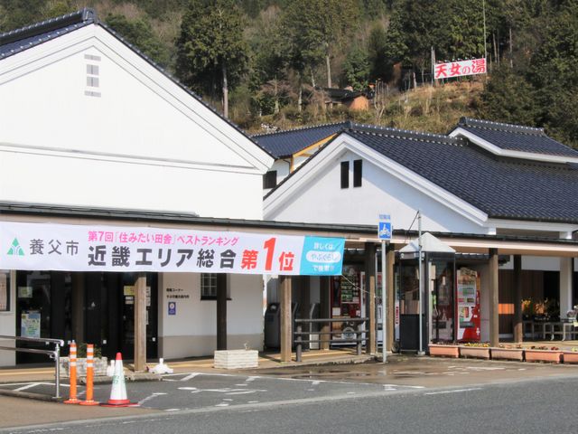 Ƃ񂳂̓̉w 悤An̓eʐ^4