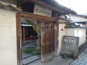 g\̓Ȗ؎syQlق̓eʐ^1