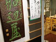 ��������̉��Ӊ� �V�_�n���X�x�X�̓��e�ʐ^1