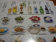 񂿂񂳂̏CIX̓eʐ^1