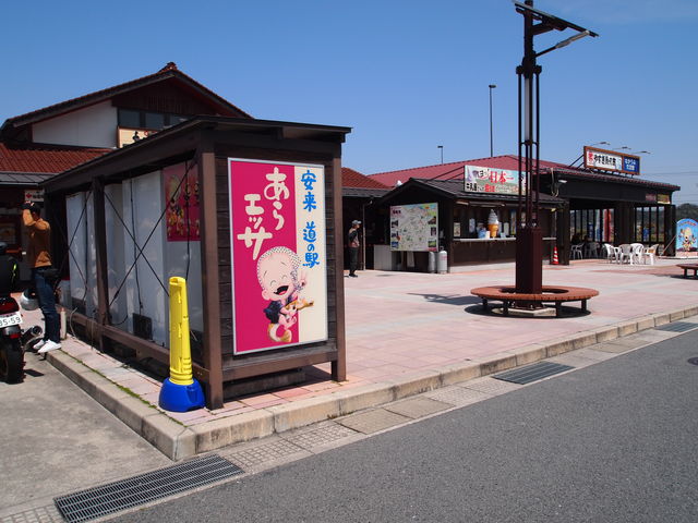 �O��_���̉w ����G�b�T