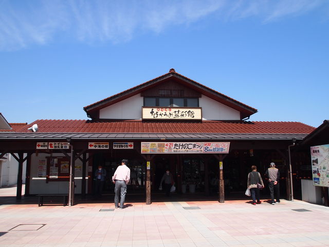 �Ȃ����ݍ؍ʊ�_���̉w ����G�b�T