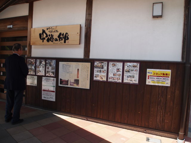 �Ö��ƃ��X�g����_���̉w ����G�b�T