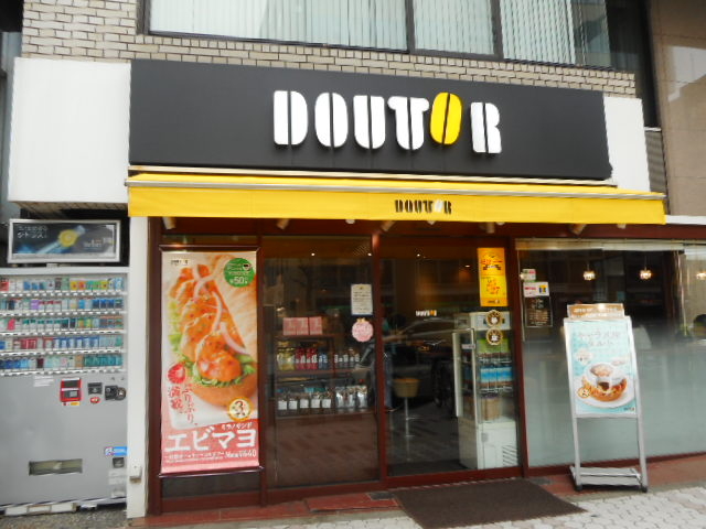 hg[R[q[Vbv ڍXiGOURMET COFFEE DOUTORj