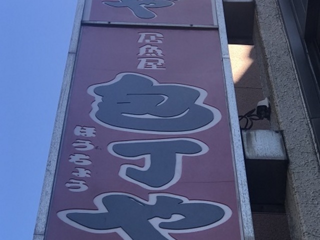 SHIN̕ i쓌X̓eʐ^1