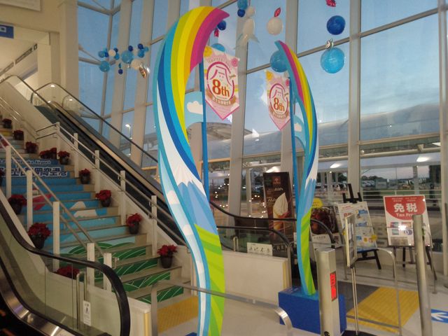 �G�X�J���[�^�[�O_�x�m�R�É���`