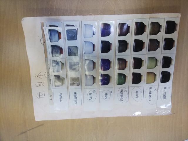 ýAԂIт܂B
֖͎ނ܂B
IԂ̊y_Cafe&̌H[@m