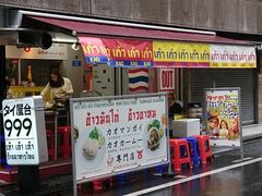 Potĩ^C999(JIEJIEJI)@VhXւ̓eʐ^1