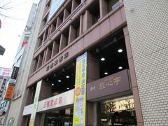 N[̎OȓX_ے{Xւ̓eʐ^2