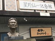 ҂݂񂳂̐LOق̓eʐ^1