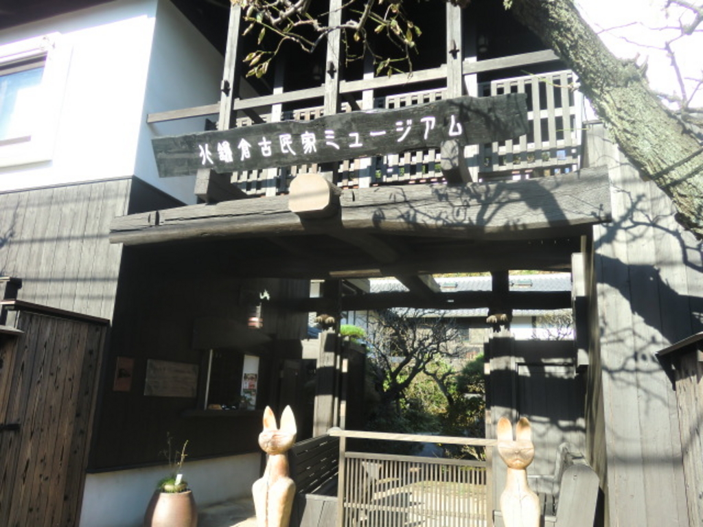 鎌倉駅周辺の美術館ランキングtop10 じゃらんnet