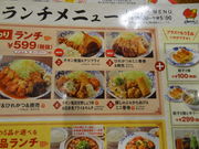 񂳂̃o[~ cwOX̓eʐ^3