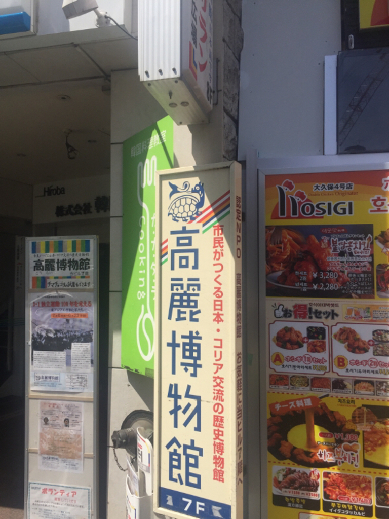 西荻窪駅周辺の博物館ランキングtop10 じゃらんnet