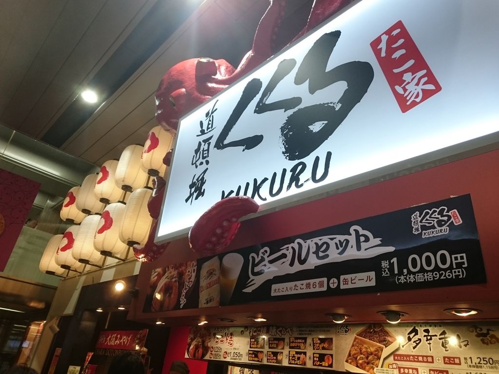 東三国駅周辺のその他ランキングtop10 じゃらんnet