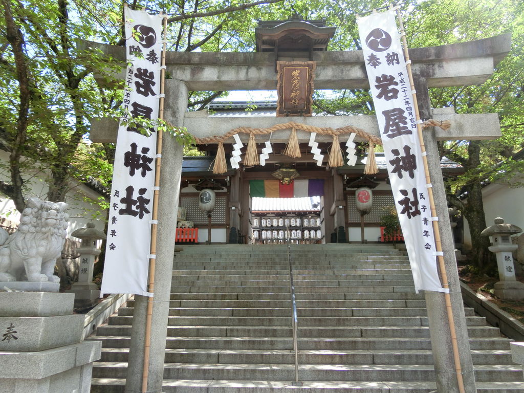 京都市山科区の神社・神宮・寺院ランキングTOP10 - じゃらんnet