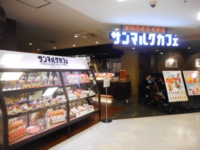 ayukononĩT}NJtF Vh؂ؓX̓eʐ^2