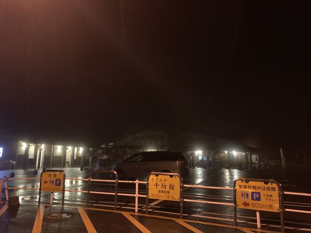 ̉w@g샖@񂩐V_̉w g샖u񂩐Vفv