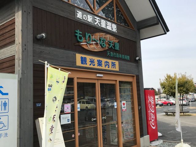 �ʐ^_����`�ȓV���i�V���s�X�я��فj