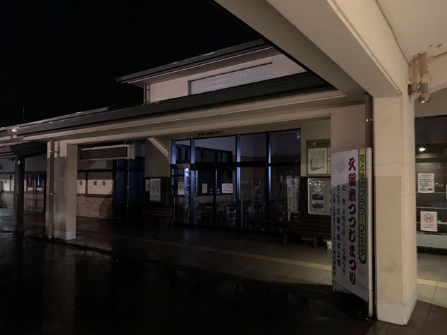 ���̉w�@�����_���̉w �����