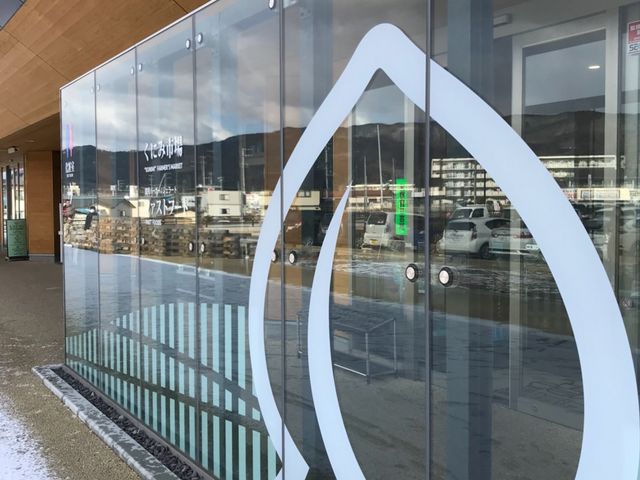 �ʐ^_���̉w �����������̋�