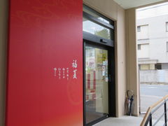 yosshy̖{XiKagerou Cafe^X܁jւ̓eʐ^1