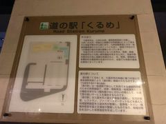 panchan̓̉w ߂ւ̓eʐ^2