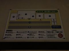 panchan̓̉w ߂ւ̓eʐ^3