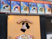 kaôpH[ AgV ߔe{X̓eʐ^1