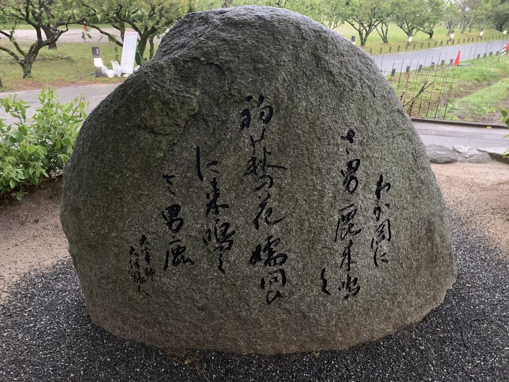 04 その他イベント ブログ 墓石 石材 ファントーニ 庵治石 大島石なら香川県 高松市の石材商社 はやしばら有限会社