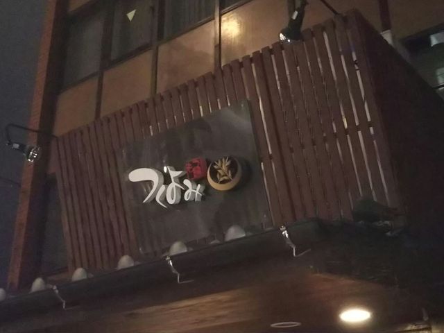 w班Ă܂AĐlĈ邨XłB_  {X