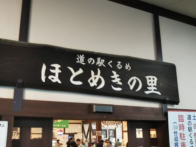 �x���͑����̐l�łɂ��키���̉w�ł��B_���̉w �����