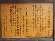 ̓sד݂ȂƎق̓eʐ^2