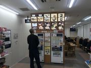 Ȃׂ̋EؘwgƁx@ߑr`̓eʐ^1