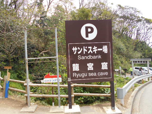 �T���h�X�L�[�꒓�ԏ�_�c���T���h�X�L�[��