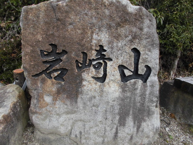 ���R��_�F��_�Ђ̌ܖ���