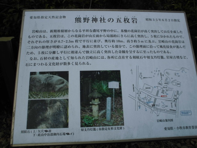 �F��_�Ђ̌ܖ���ē���_�F��_�Ђ̌ܖ���