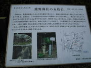 Ƃ-񂳂̌F_Ђ̌ܖ̓eʐ^4